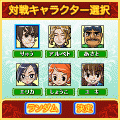 雀トレの当時のゲーム画面