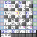 ナンナンクロクロ100の当時のゲーム画面2