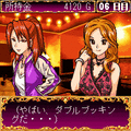 大阪ホスト伝説ナイトキング ミナミの夜王編の当時のゲーム画面4