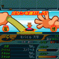 ポケット大学駅伝の当時のゲーム画面2