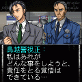 『相田衛の殺人－死が二人を別つまで－』（前編）の当時のゲーム画面3