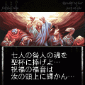 『相田衛の殺人－死が二人を別つまで－』（前編）の当時のゲーム画面4