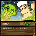 ガチャはし名人の冒険島の当時のゲーム画面2
