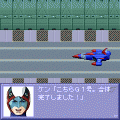 RPGガッチャマンの当時のゲーム画面2
