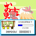 上海パズルDXⅢの当時のゲーム画面2