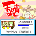 上海パズルDXⅢの当時のゲーム画面3