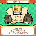 ぐーちょきバッツの当時のゲーム画面