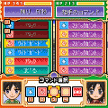 ぐーちょきバッツの当時のゲーム画面2