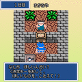 ゴハンC定食～直感はじめました～の当時のゲーム画面3
