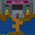 LAST　FRONTIERの当時のゲーム画面4