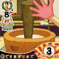 『直感☆お正月～餅つき編』の当時のゲーム画面3