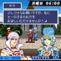勇者死すの当時のゲーム画面