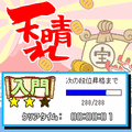 上海パズルDXⅢお試し版の当時のゲーム画面