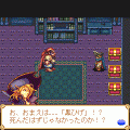 海賊サーガの当時のゲーム画面4