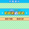 いつでもパズル 数プレ Vol.5の当時のゲーム画面4