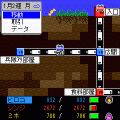 鉄道王NEO900 Vol.5の当時のゲーム画面