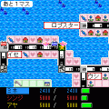 鉄道王NEO900 Vol.5の当時のゲーム画面4