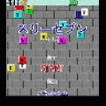 スリーセブンの当時のゲーム画面