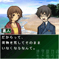 修学旅行の生き残り方の当時のゲーム画面3