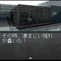 池袋クライシス　～東京絶滅都市Ⅱ～の当時のゲーム画面2