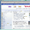 iscreenの当時のゲーム画面