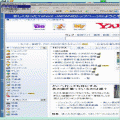 iscreenの当時のゲーム画面2