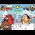 直感★鉄人2.0号の当時のゲーム画面