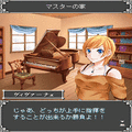 タクトＴＨＥバトルの当時のゲーム画面2