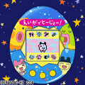 元祖たまごっち（映画記念柄）の当時のゲーム画面