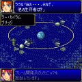 スーパーロボット大戦Rの当時のゲーム画面2