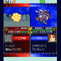 スーパーロボット大戦Rの当時のゲーム画面4