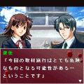 死霊島-怨霊編-の当時のゲーム画面2