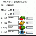 モバスロカウンター（お試し版）の当時のゲーム画面2