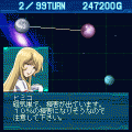 銀河鉄道物語の当時のゲーム画面
