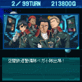 銀河鉄道物語の当時のゲーム画面4