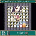 計算早押 [たくすく 結城美鈴 版]の当時のゲーム画面2