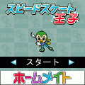スピードスケート王子の当時のゲーム画面