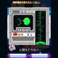 直感☆うそ発見器の当時のゲーム画面2