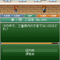 常識RPG　コモンクエストの当時のゲーム画面3