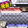 ユグドラ・ユニゾンの当時のゲーム画面3
