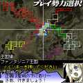 ユグドラ・ユニゾンの当時のゲーム画面4
