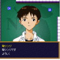 エヴァ麻雀 四人打ちの当時のゲーム画面