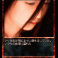 煉獄のユリカ（体験版）の当時のゲーム画面4