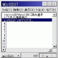 mojiEditの当時のゲーム画面