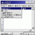 mojiEditの当時のゲーム画面2