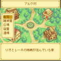 テイルズ オブ ザ ワールド マテリアルダンジョンの当時のゲーム画面