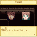 テイルズ オブ ザ ワールド マテリアルダンジョンの当時のゲーム画面2