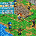 ダイナスタ戦記の当時のゲーム画面3
