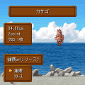 海のぬし釣りの当時のゲーム画面3