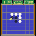 ベスト・オブ・ウエスト　リバーシの当時のゲーム画面2
